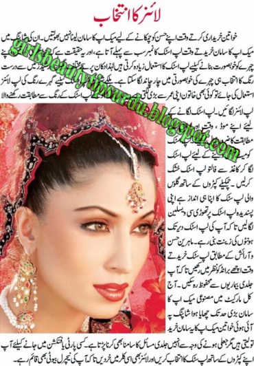 Natural beauty tips english,urdu and hindi all over the world: tibet