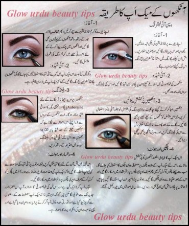 Glow urdu beauty tips