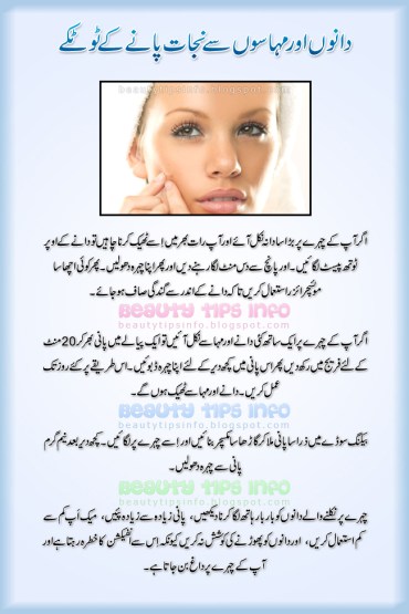 Beauty tips info